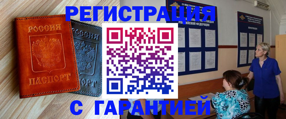 регистрация для школы в Льгове