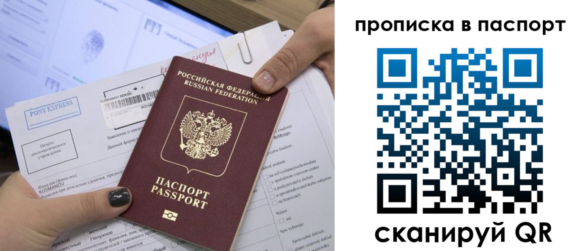 миграционный учет в Льгове