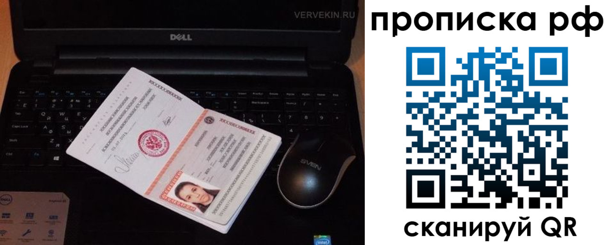 регистрация в Льгове