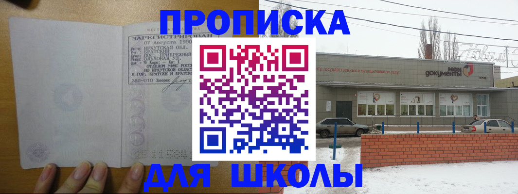 пропишу в квартире в Льгове