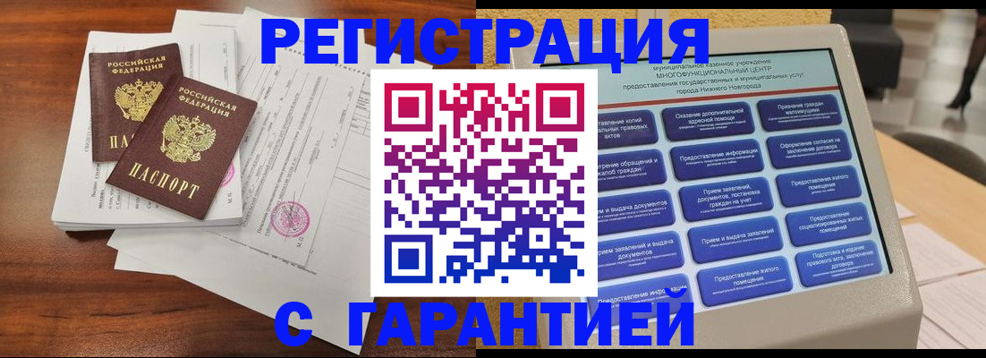 регистрация для школы в Льгове