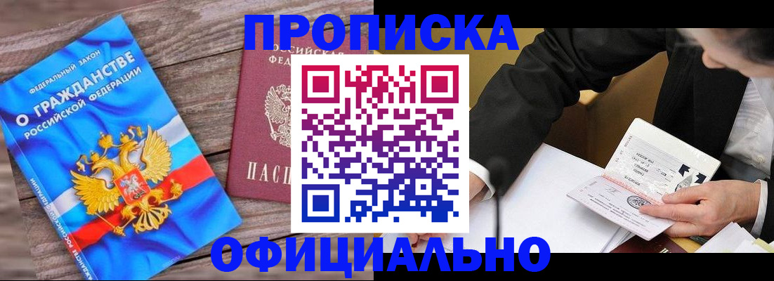 форма 3 в Льгове